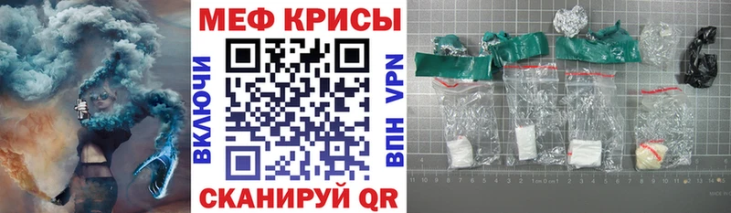 Мефедрон VHQ  Северодвинск 