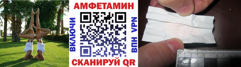 Первитин кристалл цена наркотик Северодвинск
