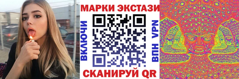 Наркотические марки 1500мкг  как найти   Северодвинск 