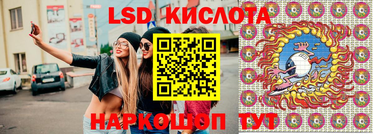 ТГК Северодвинск