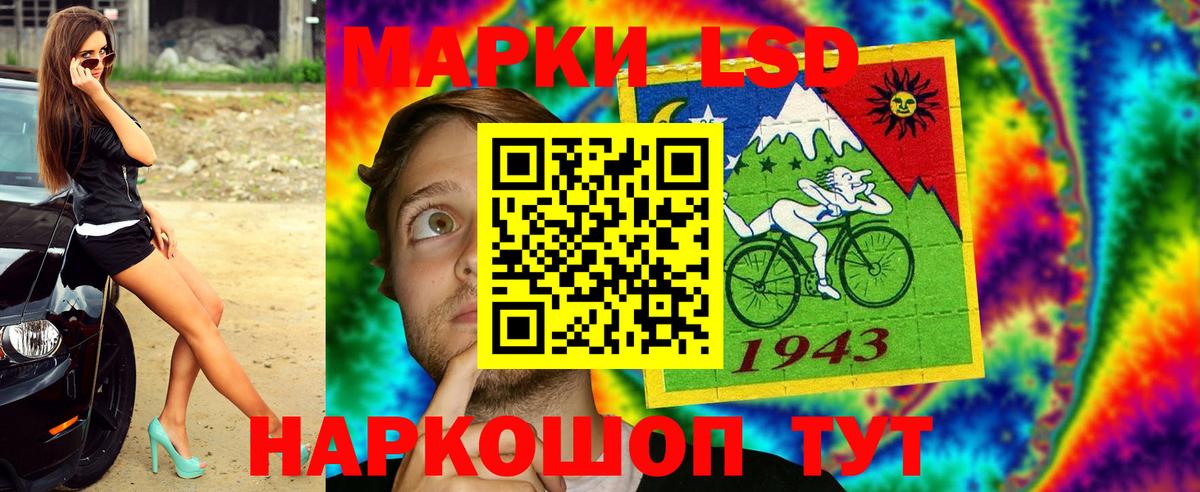 Северодвинск  Марки N-bome 1,5мг  купить   Вход с VPN 