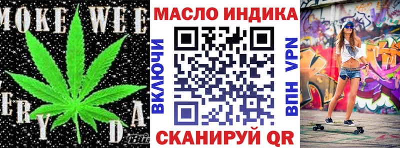 hydra сайт  наркота  Северодвинск  ТГК гашишное масло 