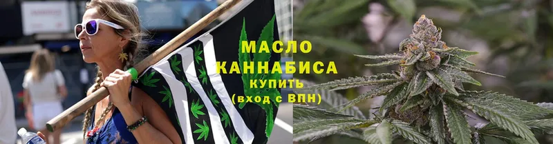 Дистиллят ТГК THC oil  Северодвинск 