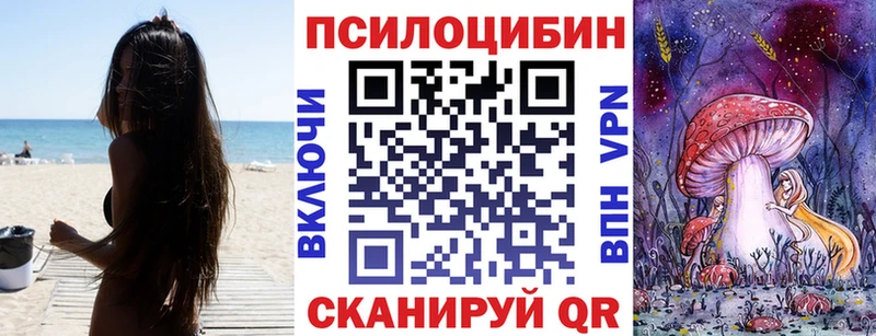 Псилоцибиновые грибы ЛСД  Северодвинск 