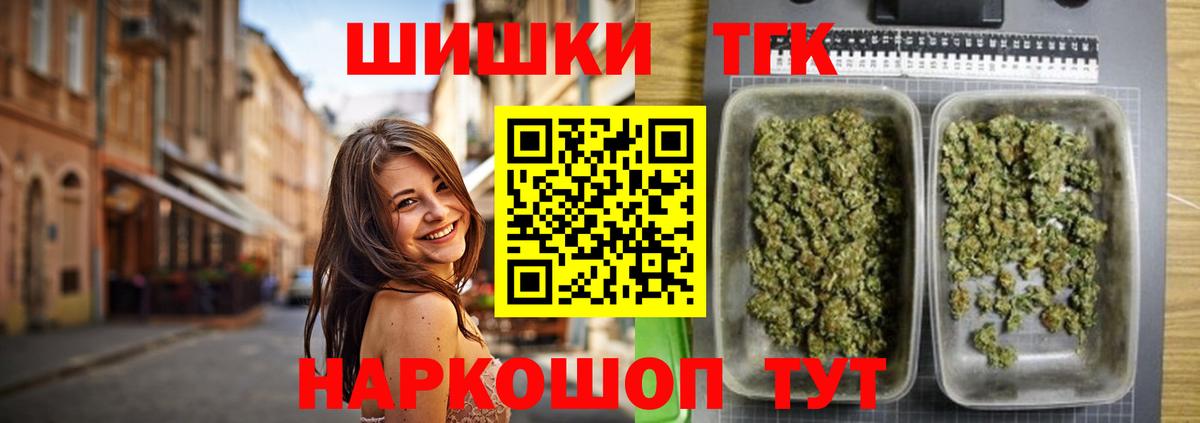 Северодвинск  Каннабис конопля  Шишки марихуана планчик  Канабис Ganja  Конопля сатива  Вход с VPN 